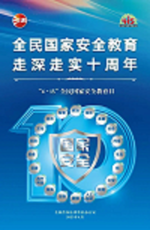 微信圖片_20250409111942